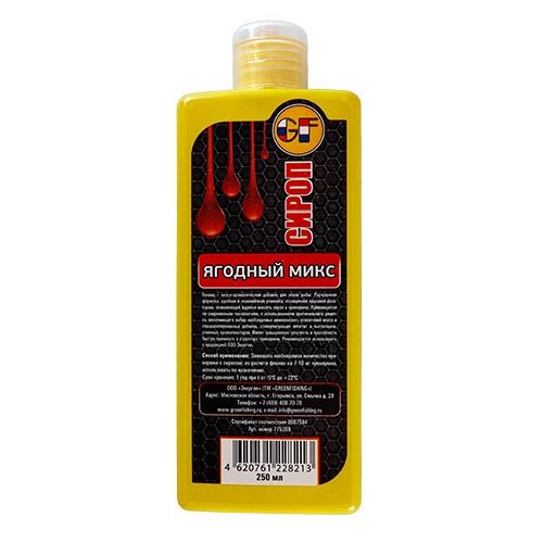 Ароматизатор GF Liquid Ягодный микс 250мл