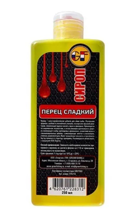 Ароматизатор GF Liquid Сладкий перец 250мл купить,NaN