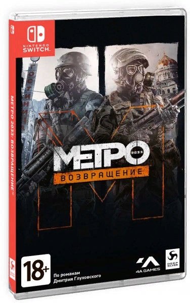 Metro 2033 Redux/Возвращение NS RUS SUB купить,19957