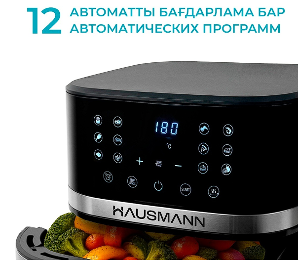 Аэрогриль HAUSMANN HAG-8080 черный, серый купить,39990