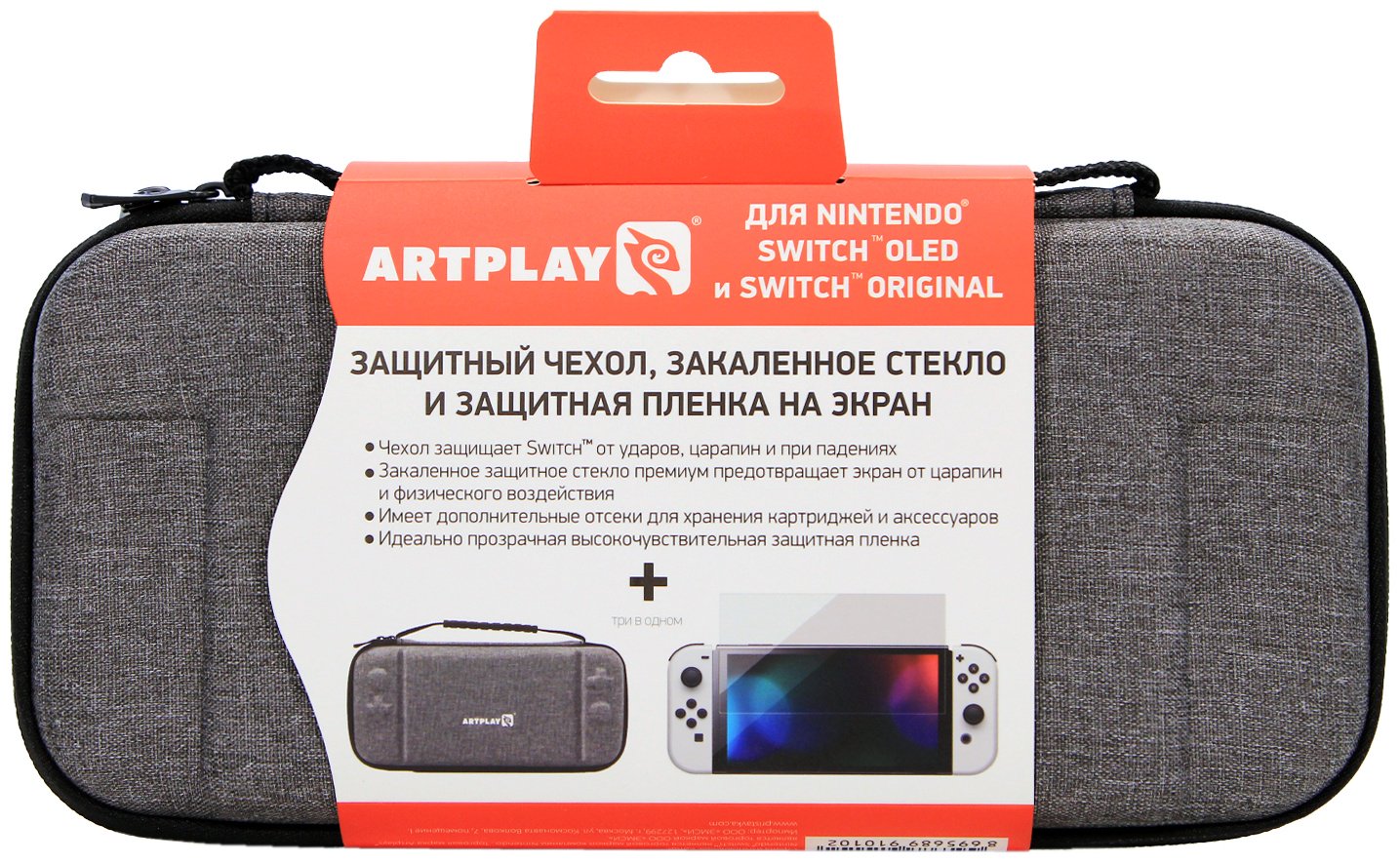 Чехол Artplays NSO-1023 серый купить,4990