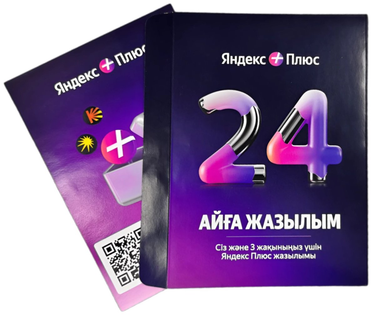 Портативная колонка JBL Partybox Club 120 черный + подарок купить,NaN