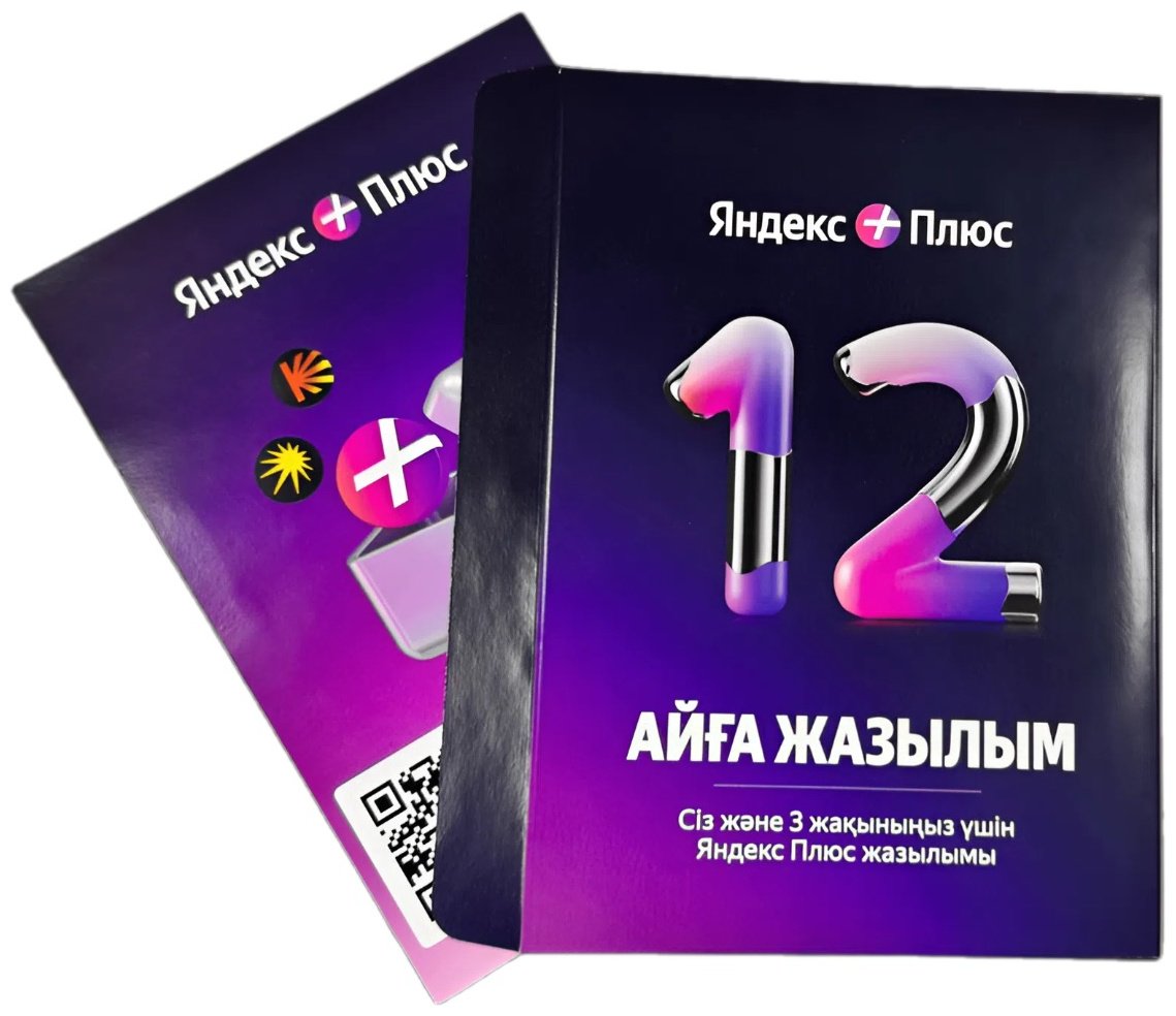 Портативная колонка JBL Partybox Stage 320 черный + подарок