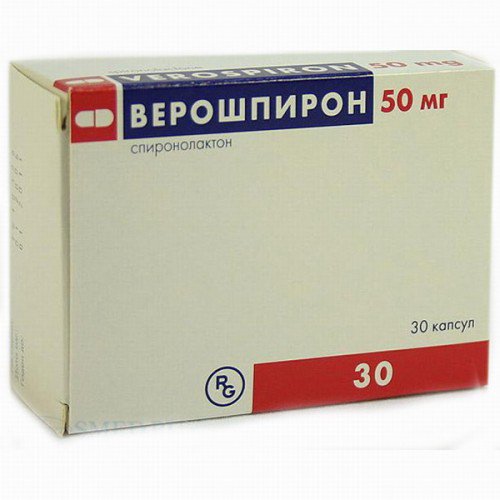 Gedeon Richter Верошпирон 50мг 30шт таблетки