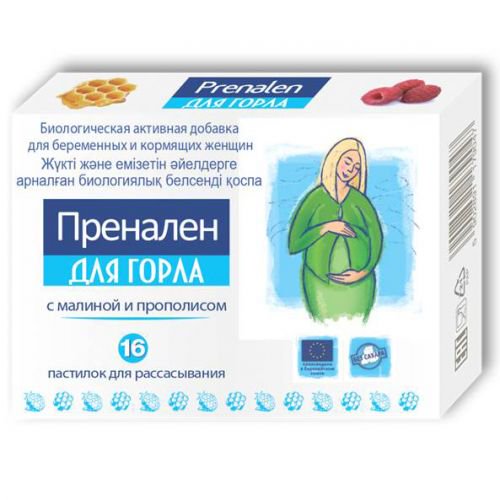 Maspex-GMX Sp.zo.o.Sp.k Пренален для горла 16шт пастилки