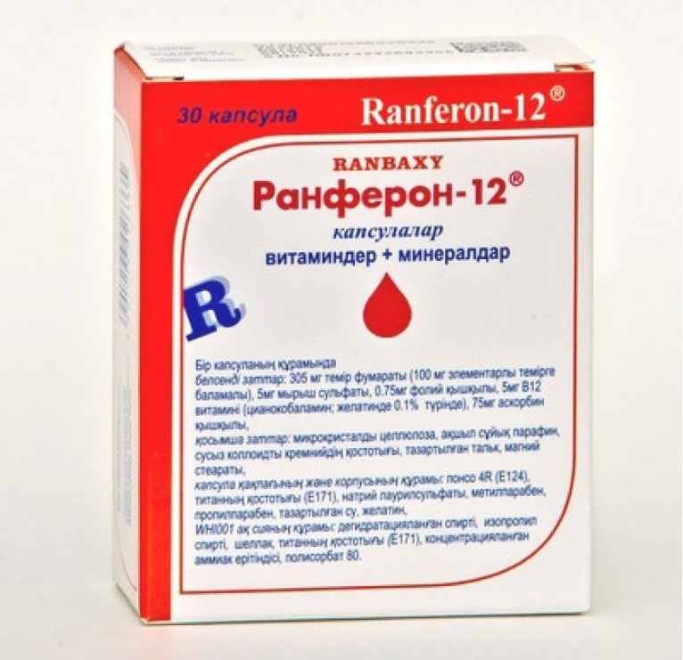 Sun Pharmaceutical Industries Ltd. Ранферон - 12 30шт капсулы