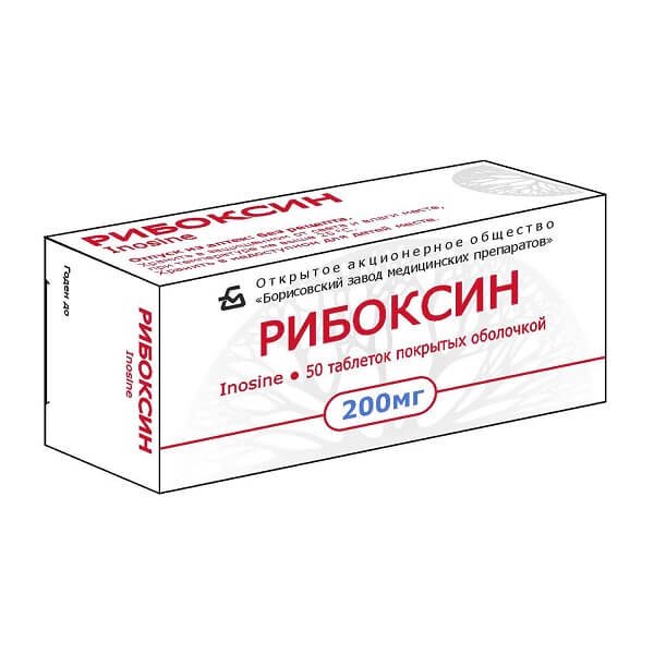 Борисовский завод медпрепаратов РУП Рибоксин 200мг 50шт таблетки