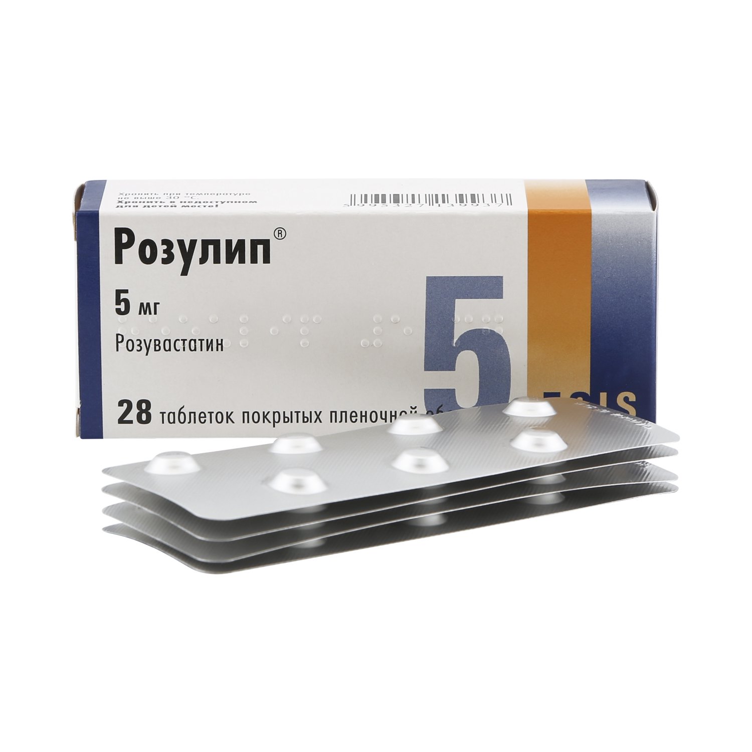 Egis Розулип 5мг 28шт таблетки
