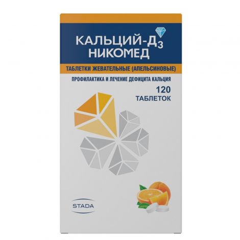 Takeda AS Кальций Д3 500мг 120шт таблетки