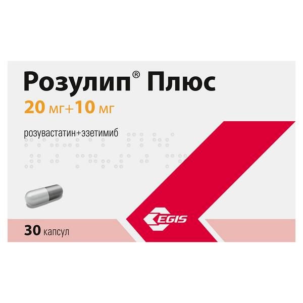 Egis Розулип плюс 10мг/10мг 30шт капсулы 