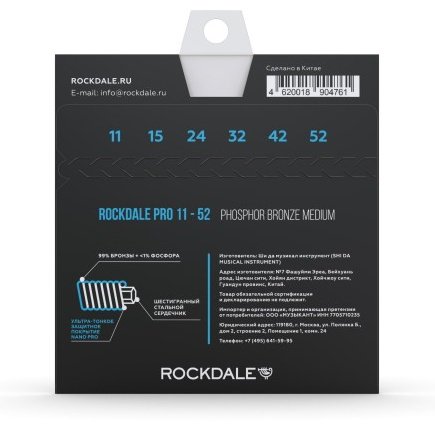 Rockdale PRO 11-52 11-52 купить,3900