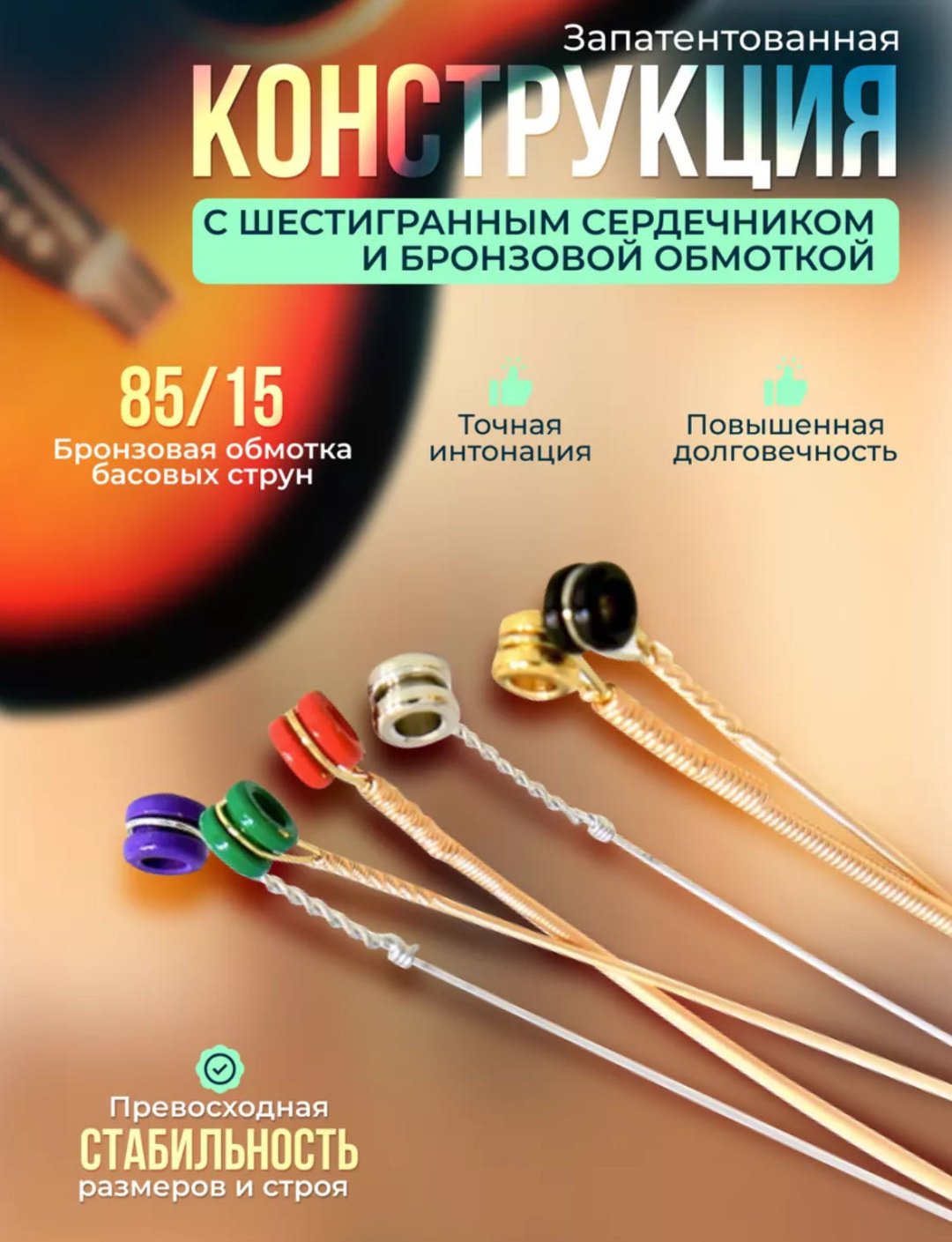 D'Addario EZ920 12-54 12-54 купить,3800