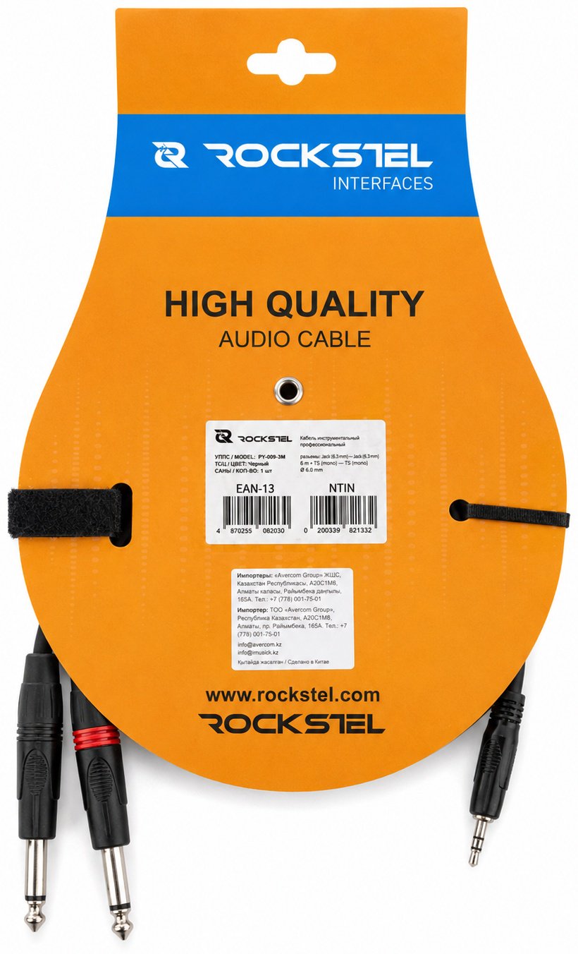 Кабель RockStel PY-009-3M 3 м черный купить,2625