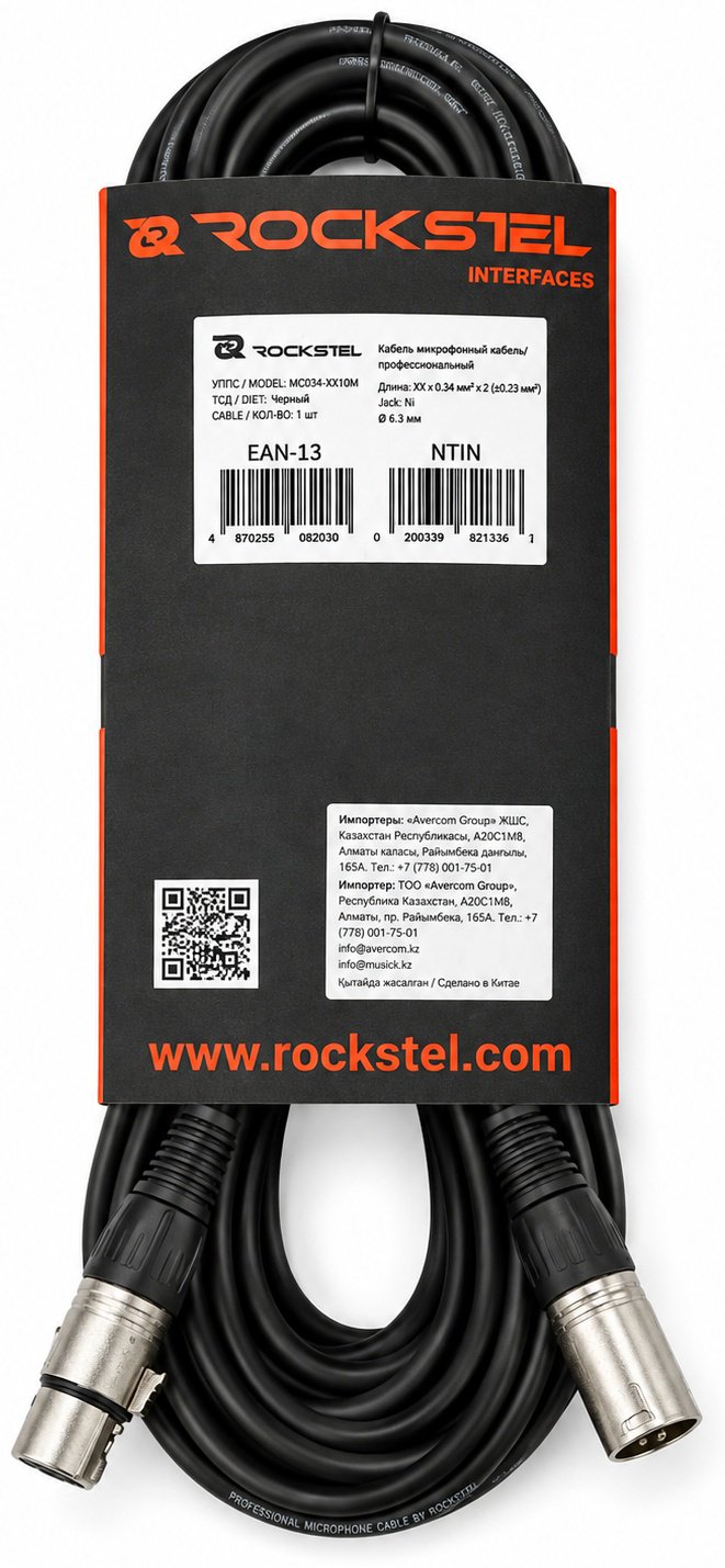 Кабель RockStel MC034-XX 10M 10 м черный купить,4500