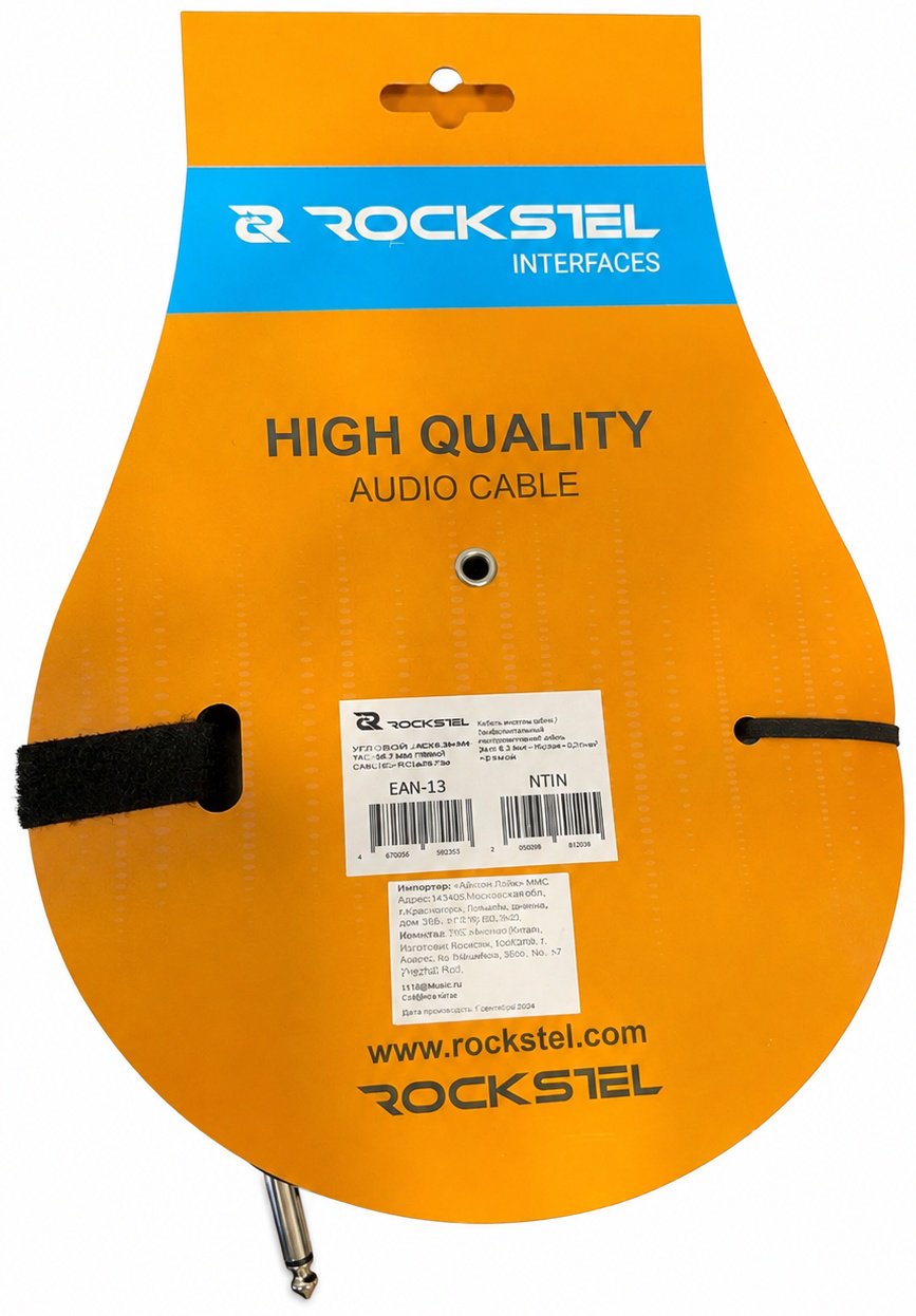 Кабель RockStel SFJJ-009-3M BKW 3 м черный купить,2500