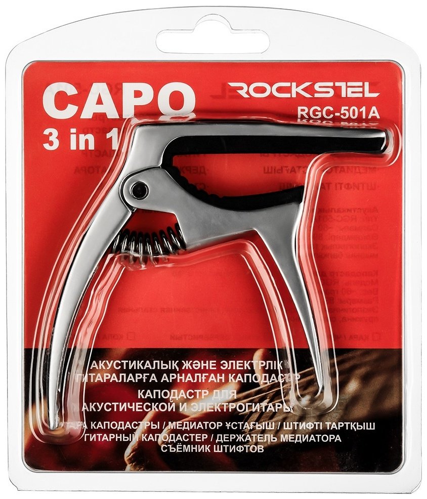 Каподастр RockStel RGC-501A купить,3100