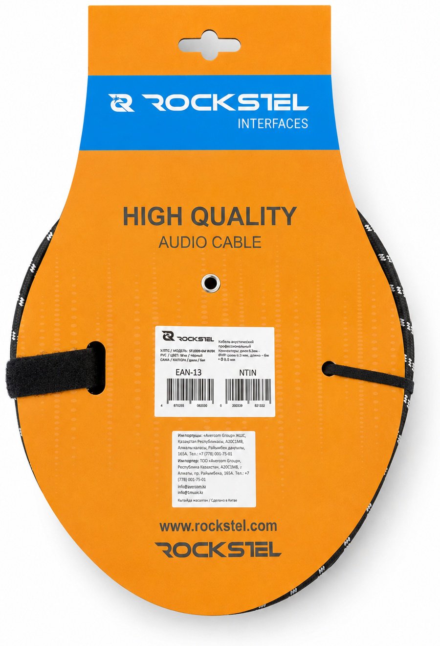 Кабель RockStel SFJJ-009-6M BKW 6 м черный купить,3500