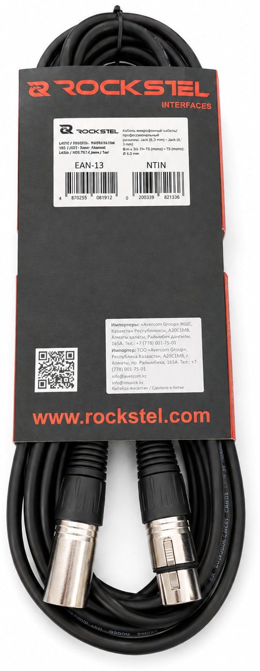 Кабель RockStel MC034-XX 6M 6 м черный купить,3000
