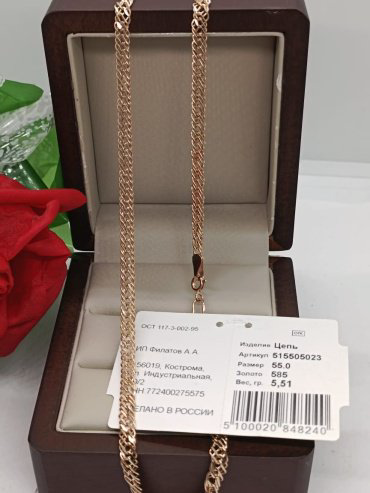 Цепь Exclusive Gold 724909125 длина 55 см, вес 5.51 г золото, плетение ромб - ForteMarket Цепь Exclusive Gold 724909125 длина 55 см, вес 5.51 г золото, плетение ромб купить,409995
