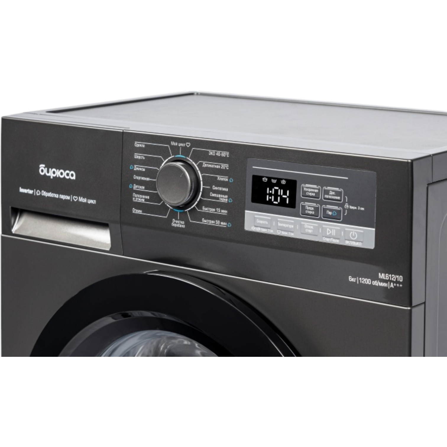 Стиральная машина БИРЮСА WM-ML612/10 DM Gray купить,NaN