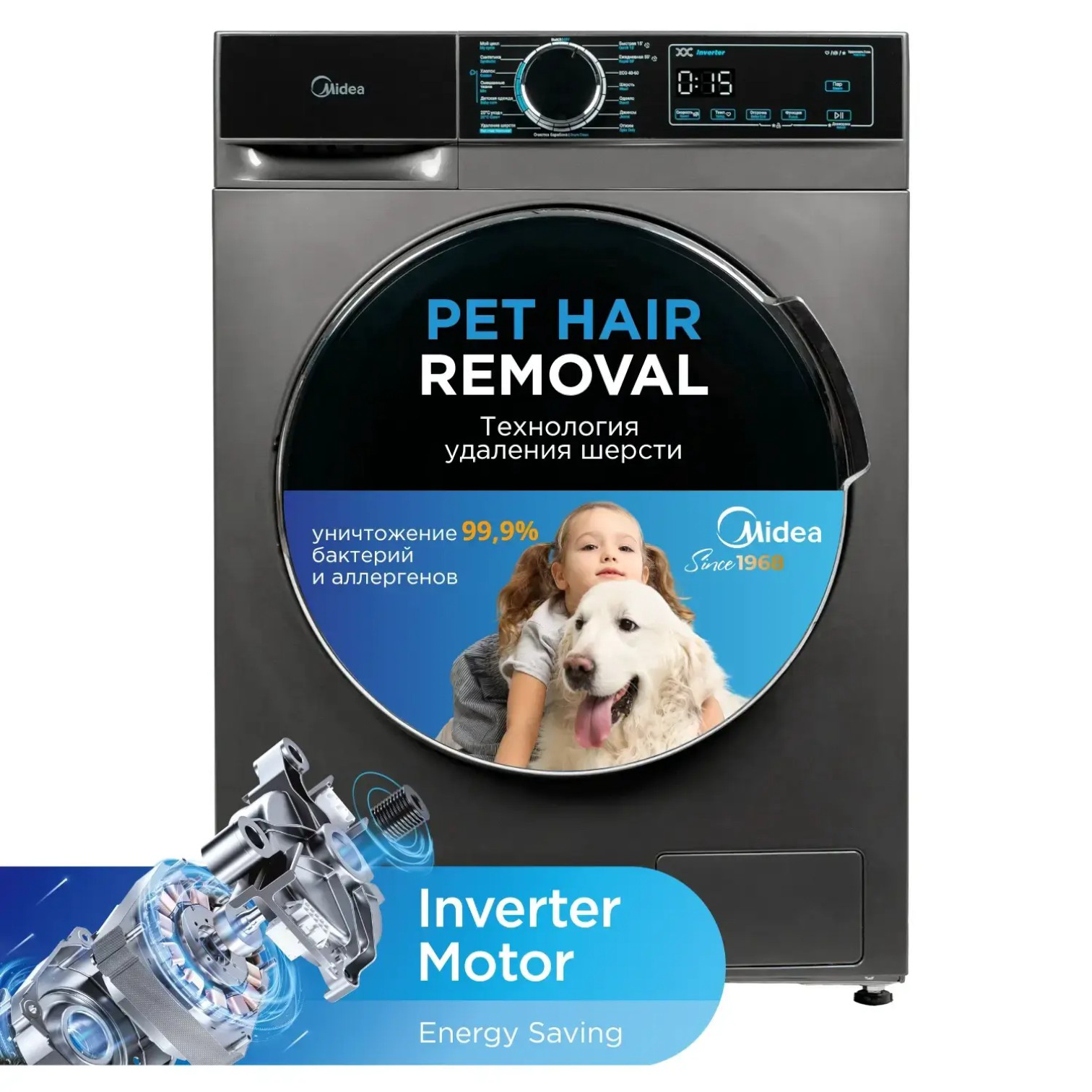 Стиральная машина Midea MFA01W80B/T-C Gray