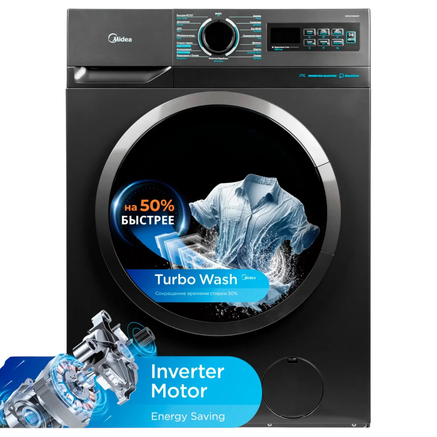 Стиральная машина Midea MF01712BS40/T Gray купить,159990