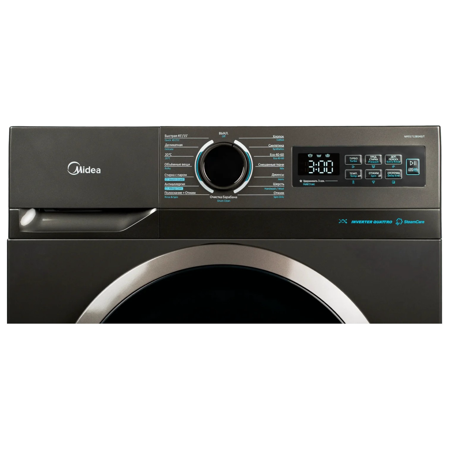 Стиральная машина Midea MF01712BS40/T Gray купить,159990