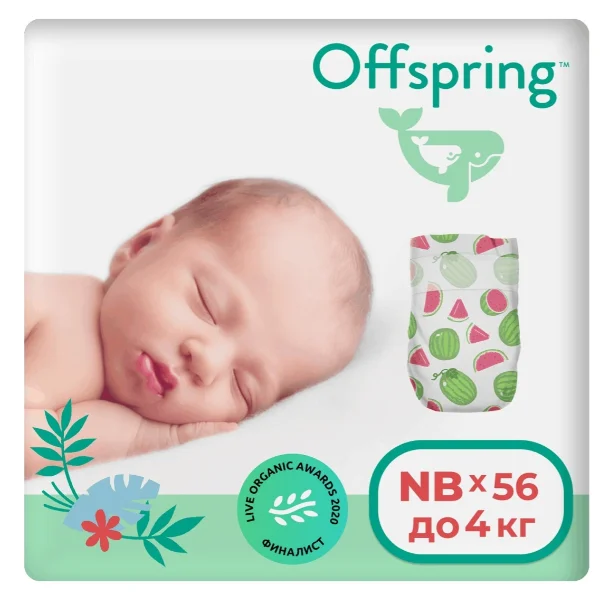 Подгузники Offspring NB 56 шт купить,NaN