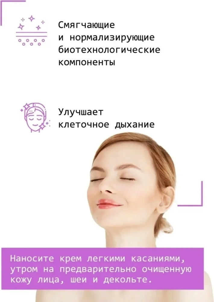 Крем GERnetic International Ger Oxy SPF7 40мл купить,17900