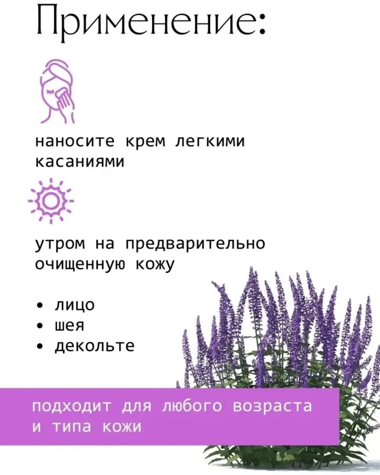 Крем GERnetic International Ger Oxy SPF7 40мл купить,17900