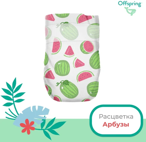 Подгузники Offspring NB 56 шт купить,NaN