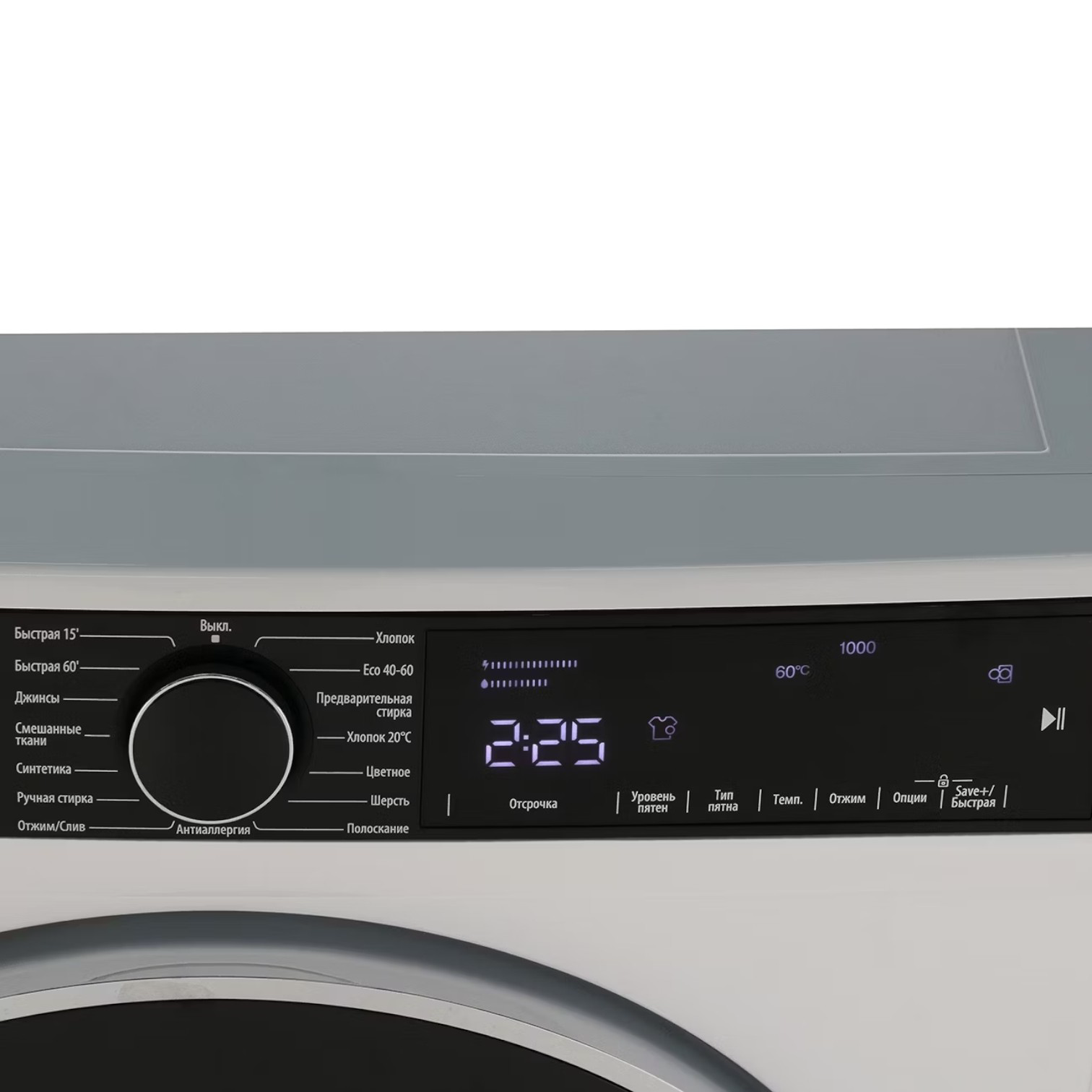 Стиральная машина SMEG WM3T60CRU