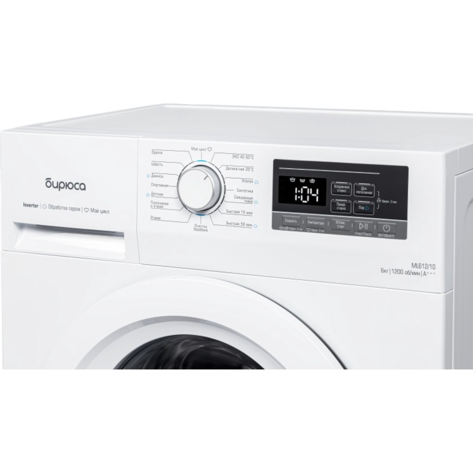 Стиральная машина Бирюса WM-ML612/10 White купить,133978