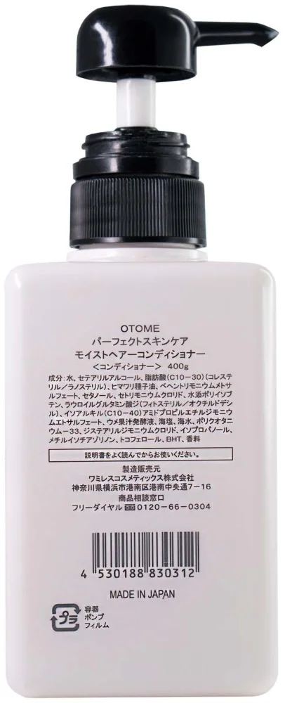 Кондиционер Otome Perfect Skin Care 400мл купить,20533