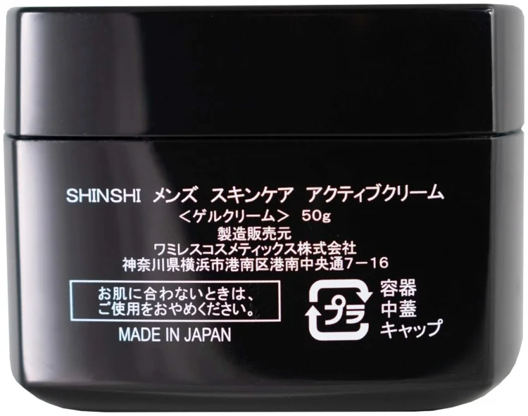Крем Shinshi Men's Skin Care Active Cream 50мл купить,21019