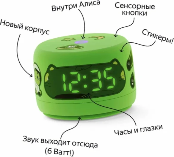 Умная колонка Яндекс Станция Лайт 2 YNDX-00026GRN Green купить,0