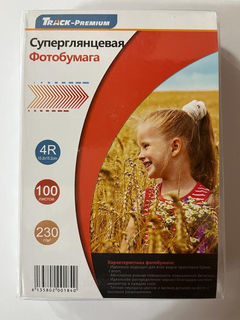 Track-Premium 106678865_13896013 230 гр. бумага, 4R, 100 листов, глянцевое покрытие купить,NaN