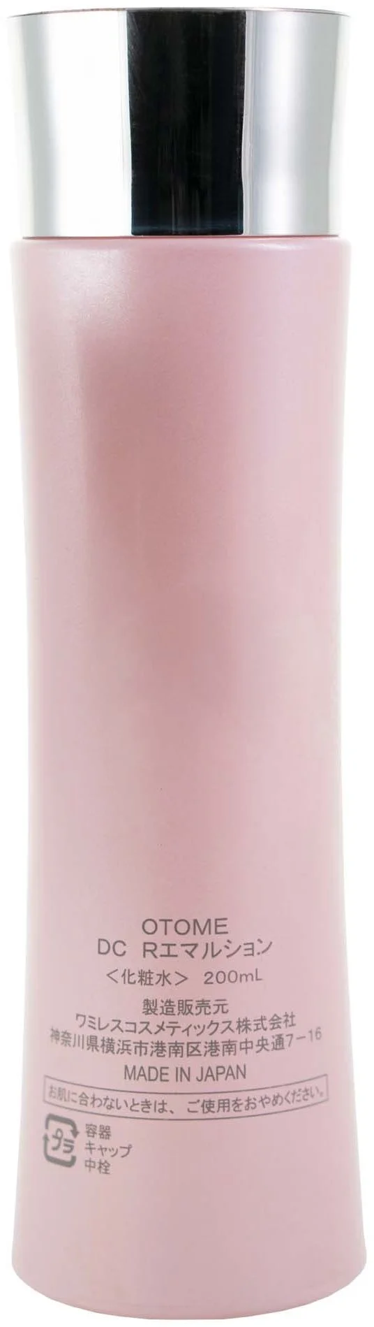 Эмульсия Otome Recovery Emulsion 200мл купить,40726