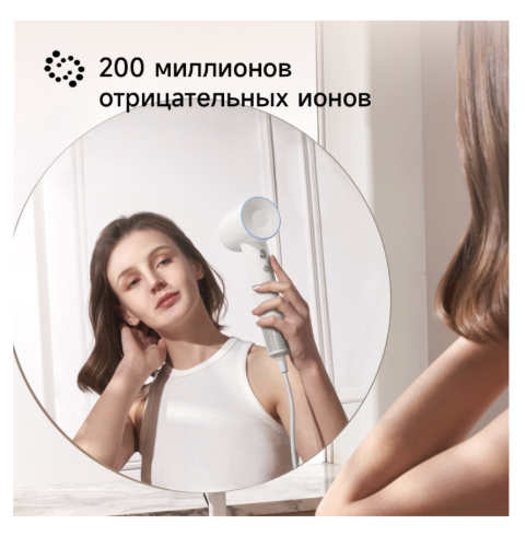 Фен Laifen SE Special White купить,NaN