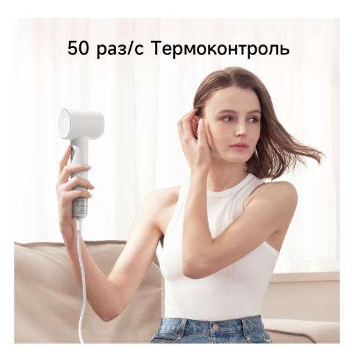 Фен Laifen SE Special White купить,NaN