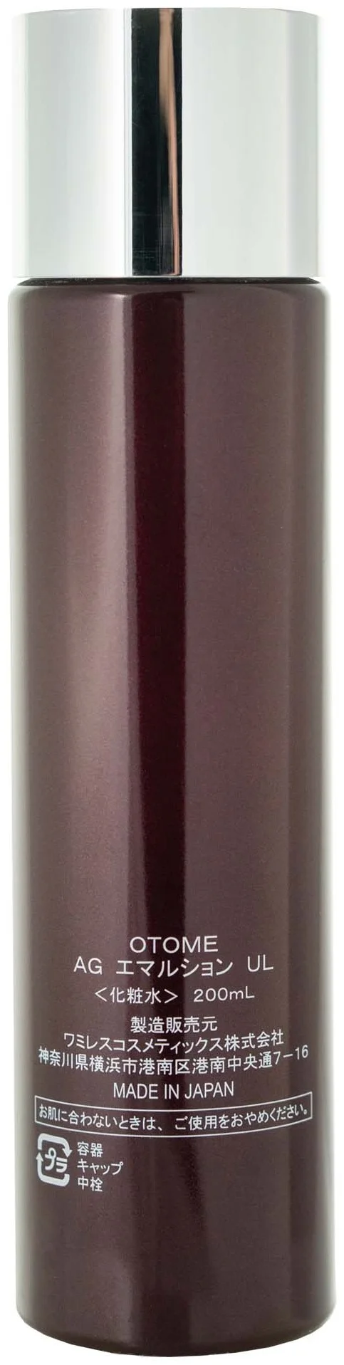 Эмульсия Otome Emulsion Ultra Lifting 200мл - ForteMarket Эмульсия Otome Emulsion Ultra Lifting 200мл купить,43217