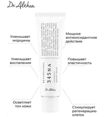 Крем Dr. Althea 345 Relief для лица 50 мл - ForteMarket Крем Dr. Althea 345 Relief для лица 50 мл купить,10500