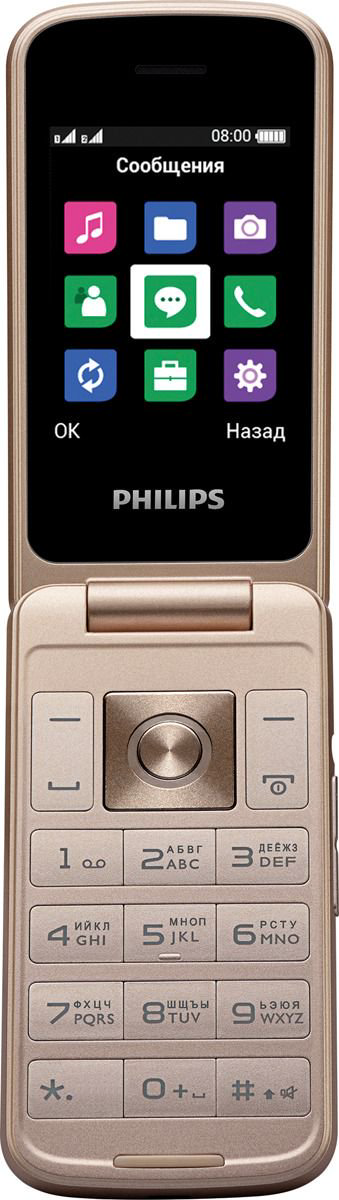 Мобильный телефон Philips Xenium E255 DS Black купить,NaN