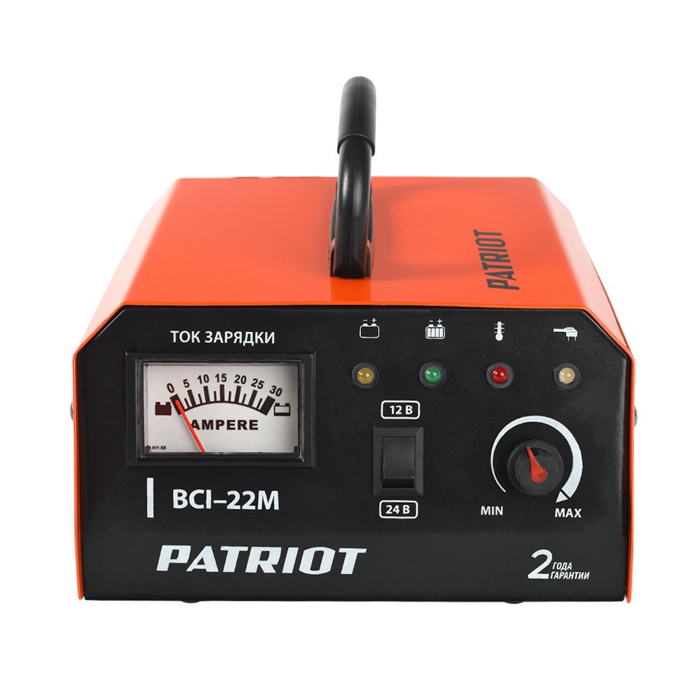 Зарядное устройство Patriot BCI-22M - ForteMarket Зарядное устройство Patriot BCI-22M купить,0
