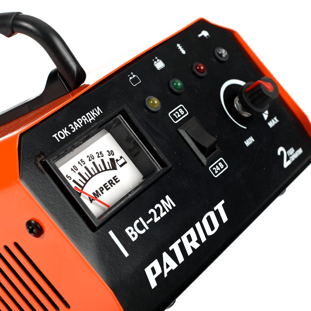 Зарядное устройство Patriot BCI-22M - ForteMarket Зарядное устройство Patriot BCI-22M купить,0