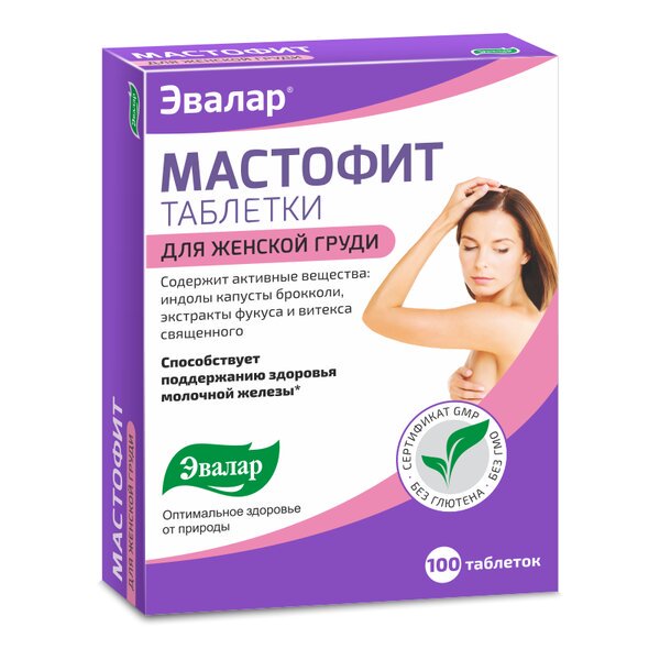 Эвалар ЗАО Мастофит 200 мг 100 шт таблетки