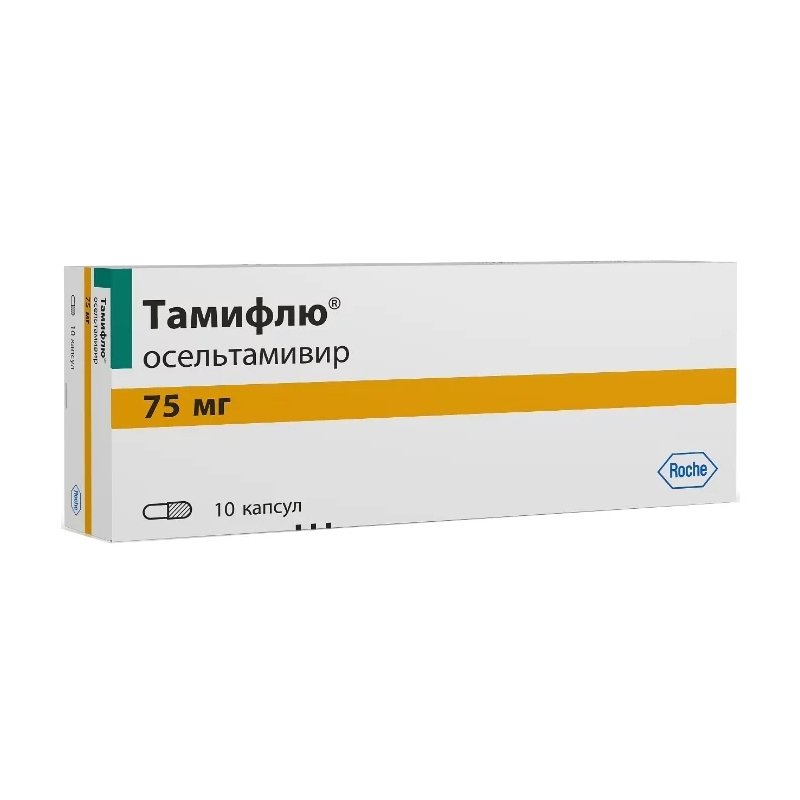 Delpharm Milano S.r. l. Тамифлю 75мг 10шт капсулы
