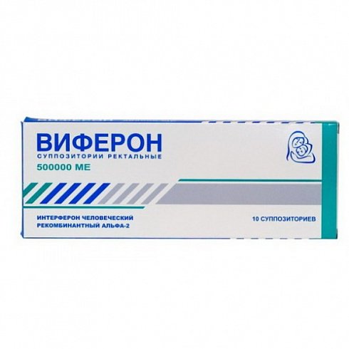 Ферон ООО Виферон - 2 500000 МЕ суппозитории ректальные 10шт