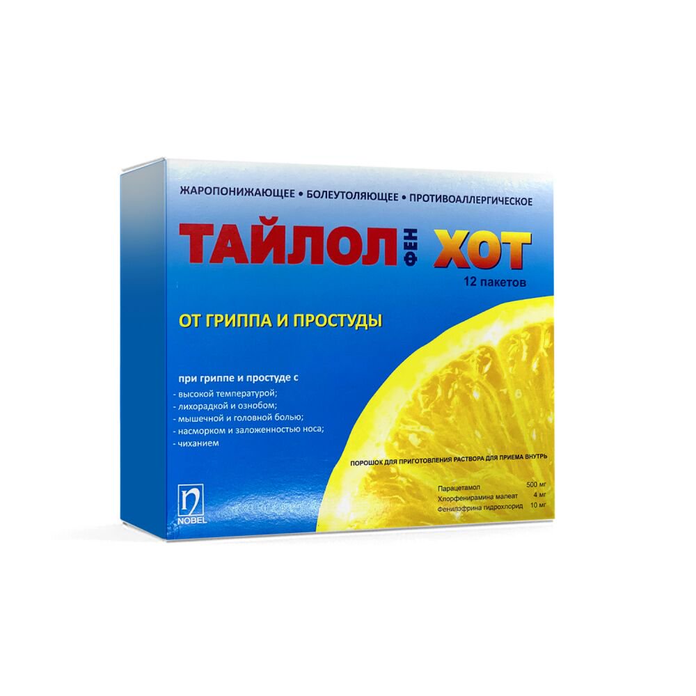 Nobel Ilac Sanayii ve Ticaret A.S. ТайлолФен Хот 12шт порошок
