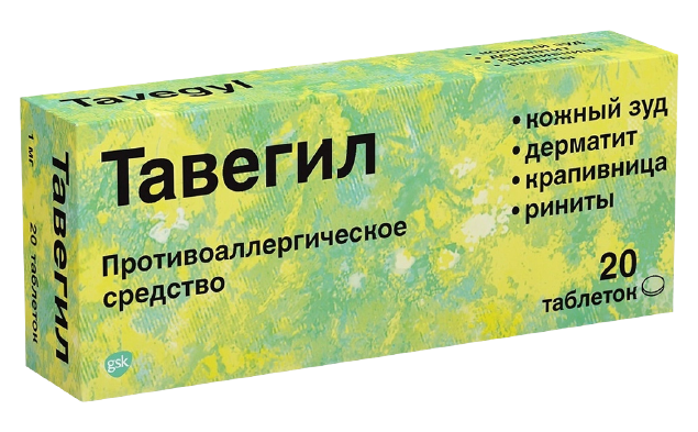 Famar Italia Spa Тавегил 20шт таблетки